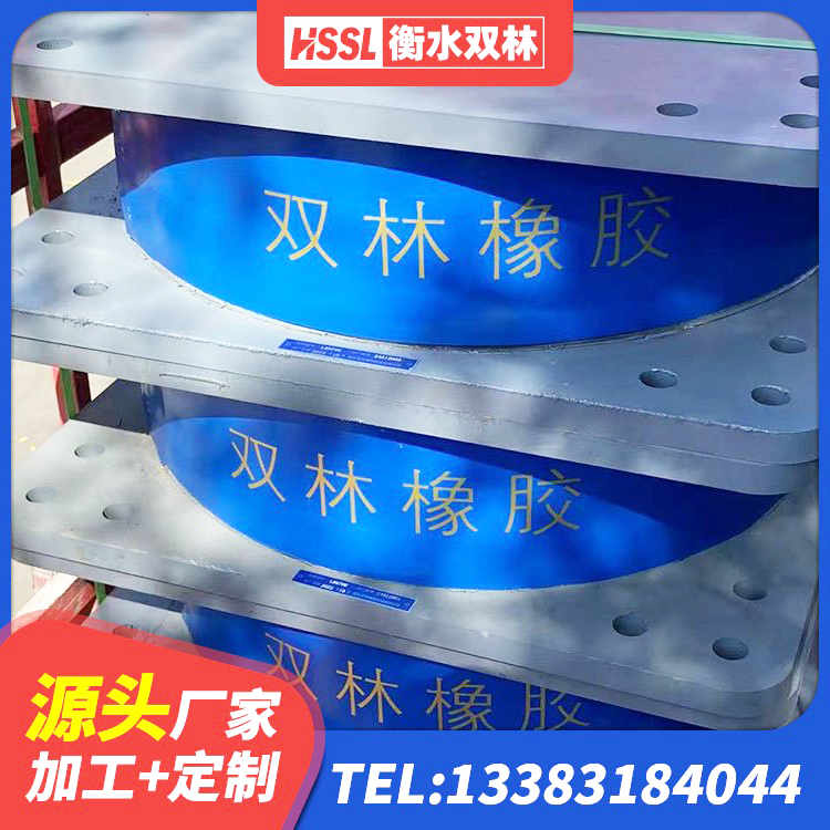 谢通门县建筑橡胶隔震支座厂商生产厂家 谢通门县建筑橡胶隔震支座的厂家 谢通门县HDR1500高阻尼橡胶支座 谢通门县LRB400成品铅芯隔震支座生产厂家 - 第10张