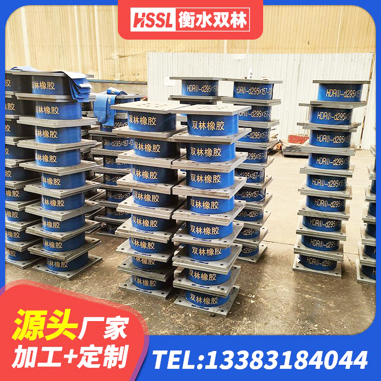 谢通门县LRB900铅芯橡胶隔震支座厂家电话 谢通门县建筑房子减震支座厂家 谢通门县隔震支座LNR(H)-470*470*164生产厂家 谢通门县房建抗震支座多少钱 - 第7张