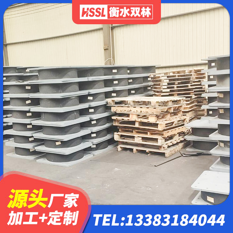 谢通门县建筑橡胶隔震支座厂商生产厂家 谢通门县建筑橡胶隔震支座的厂家 谢通门县HDR1500高阻尼橡胶支座 谢通门县LRB400成品铅芯隔震支座生产厂家 - 第2张