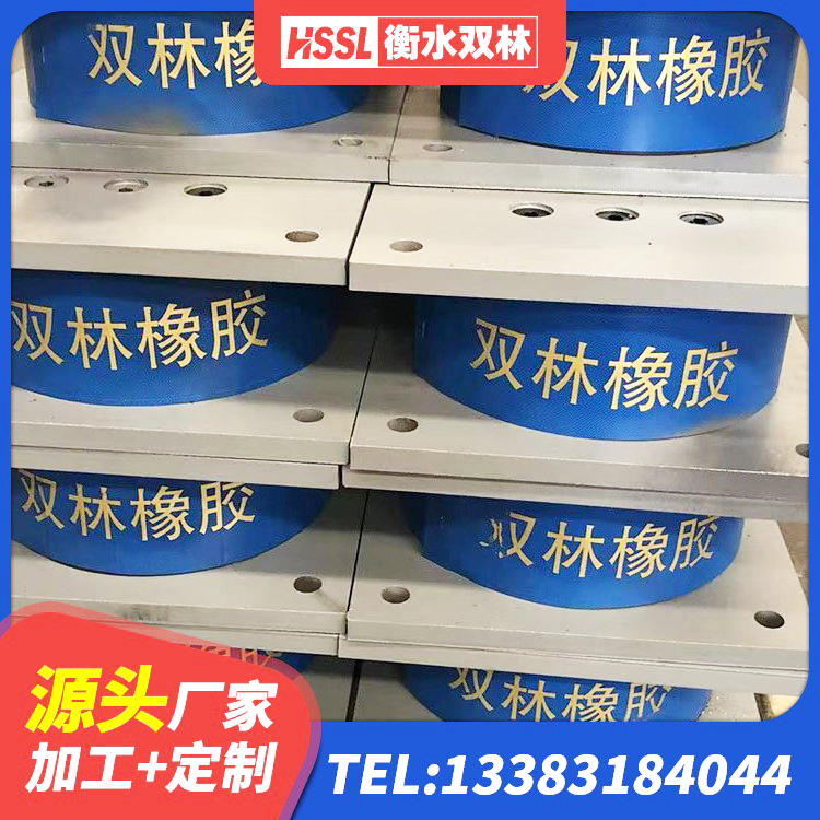 谢通门县HDR1200高阻尼橡胶隔震支座多少钱 谢通门县建筑橡胶防震支座多少钱 谢通门县圆形铅芯橡胶隔震支座源头工厂 谢通门县建筑高阻尼叠层隔震支座厂家 - 第5张