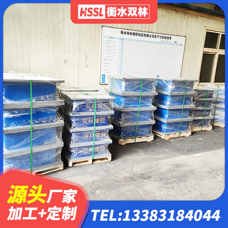 谢通门县LRB900橡胶隔震支座 谢通门县建筑隔震支座II型生产厂家 谢通门县天然橡胶隔震支座(LNR)什么价格 谢通门县LNR1000天然橡胶支座 - 第10张