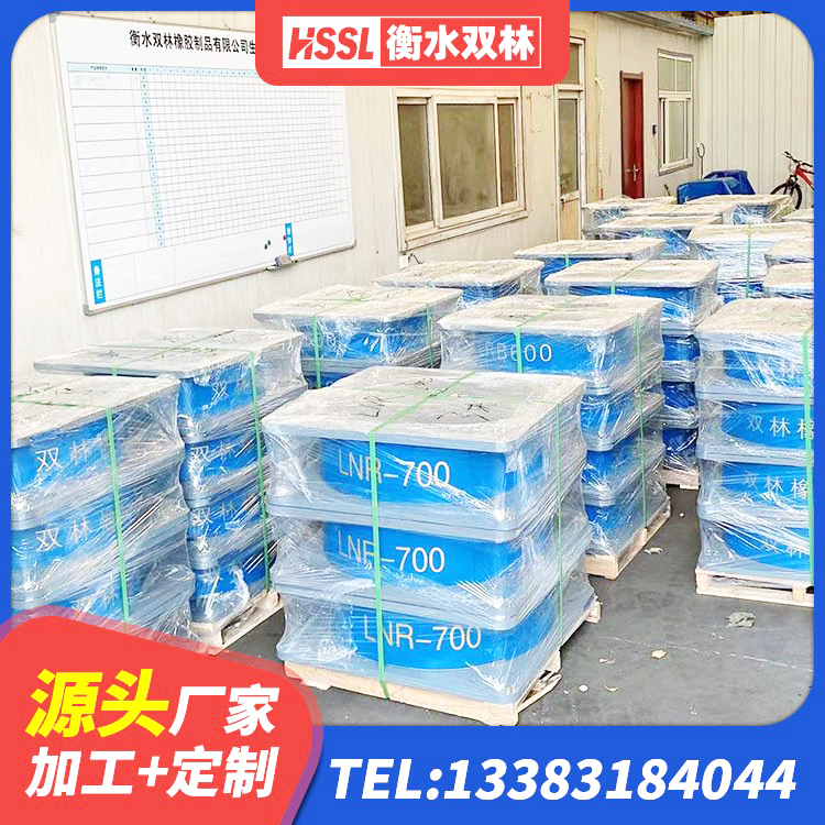 谢通门县建筑天然橡胶隔震支座源头工厂 谢通门县LRB支座厂家电话 谢通门县建筑高阻尼隔震支座源头工厂 谢通门县LNR橡胶隔震支座1400 - 第1张