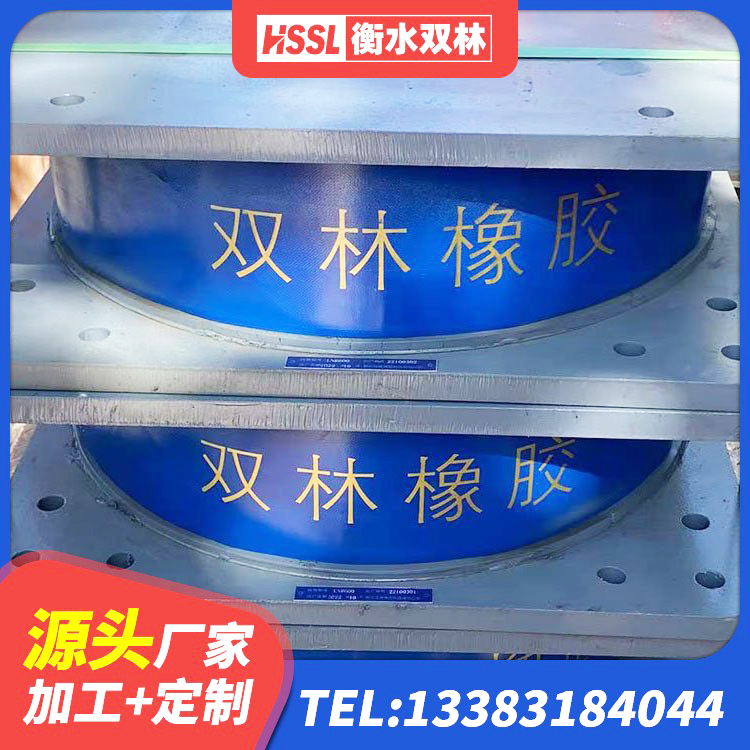 谢通门县LRB900铅芯橡胶隔震支座厂家电话 谢通门县建筑房子减震支座厂家 谢通门县隔震支座LNR(H)-470*470*164生产厂家 谢通门县房建抗震支座多少钱 - 第8张