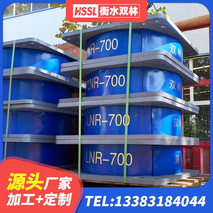 谢通门县HDR1200高阻尼橡胶隔震支座多少钱 谢通门县建筑橡胶防震支座多少钱 谢通门县圆形铅芯橡胶隔震支座源头工厂 谢通门县建筑高阻尼叠层隔震支座厂家 - 第1张