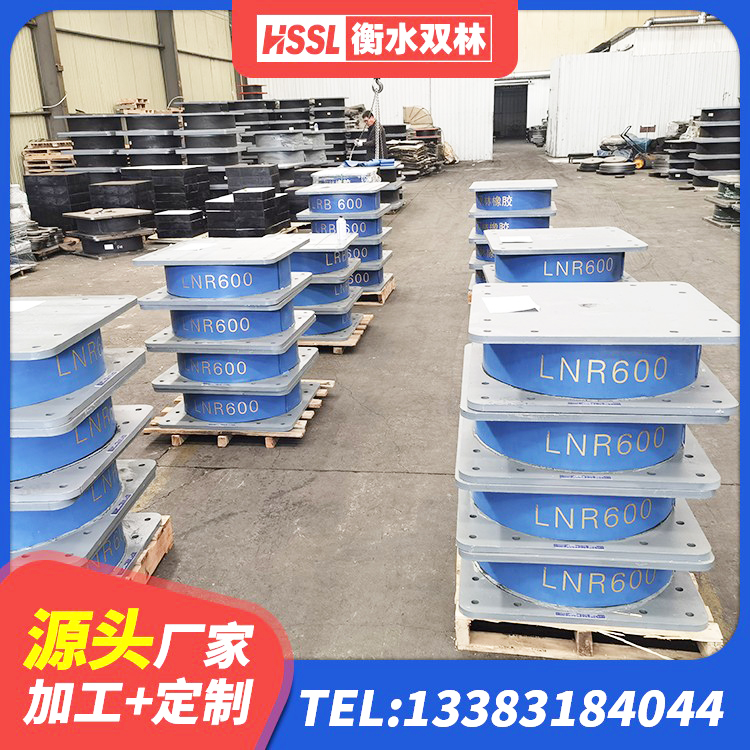 谢通门县建筑天然橡胶隔震支座源头工厂 谢通门县LRB支座厂家电话 谢通门县建筑高阻尼隔震支座源头工厂 谢通门县LNR橡胶隔震支座1400 - 第4张