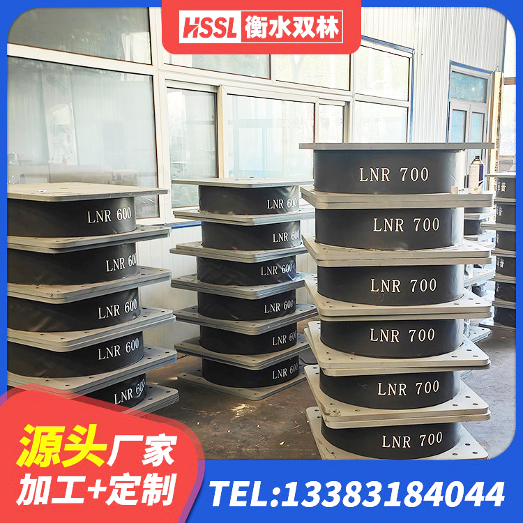 谢通门县高阻尼圆形橡胶隔震支座源头工厂 谢通门县建筑高阻泥隔震支座生产厂家 谢通门县房屋建筑减隔震支座厂家 谢通门县隔震支座定制厂家 - 第3张
