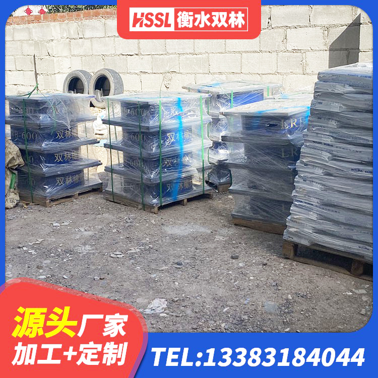 谢通门县建筑铅芯橡胶隔震支座装置生产厂家 谢通门县隔震支座1型源头工厂 谢通门县LNR500建筑隔震支座源头工厂 谢通门县隔震支座商家生产厂家 - 第9张