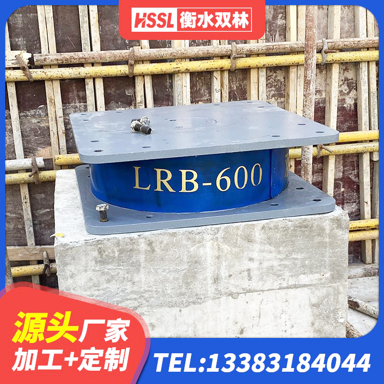谢通门县建筑铅芯橡胶隔震支座装置生产厂家 谢通门县隔震支座1型源头工厂 谢通门县LNR500建筑隔震支座源头工厂 谢通门县隔震支座商家生产厂家 - 第2张
