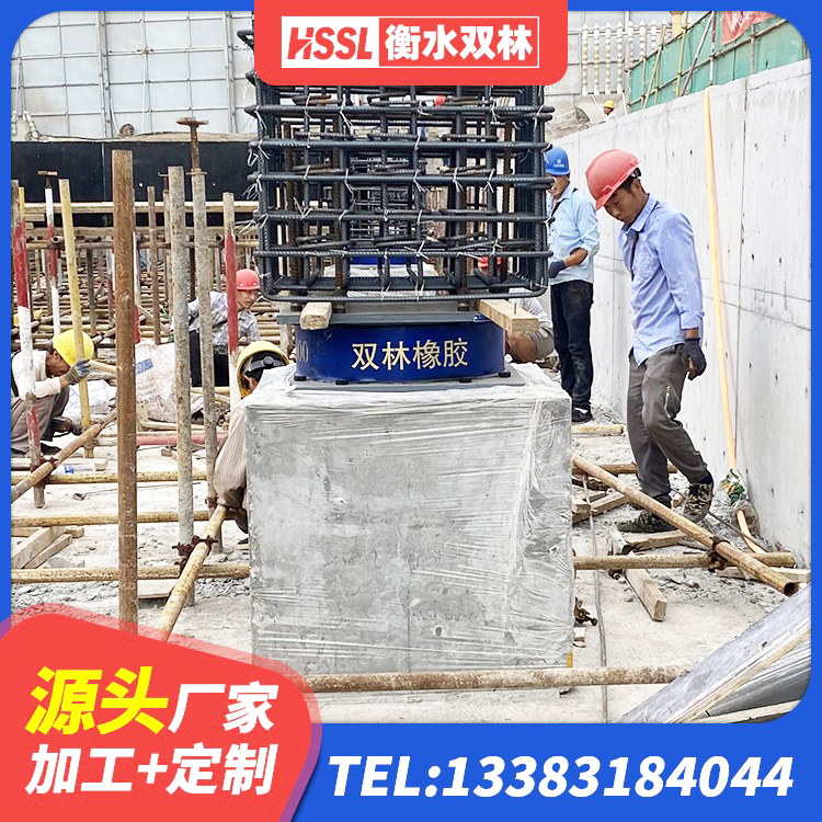 谢通门县LNR900天然橡胶隔震支座生产厂家 谢通门县高阻尼圆形橡胶支座 谢通门县建筑减振橡胶支座 谢通门县HDR500高阻尼橡胶隔震支座什么价格 - 第1张