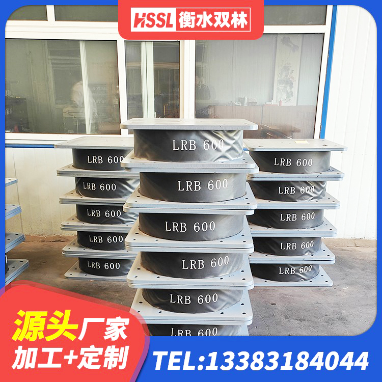 谢通门县高阻尼圆形橡胶隔震支座源头工厂 谢通门县建筑高阻泥隔震支座生产厂家 谢通门县房屋建筑减隔震支座厂家 谢通门县隔震支座定制厂家 - 第7张