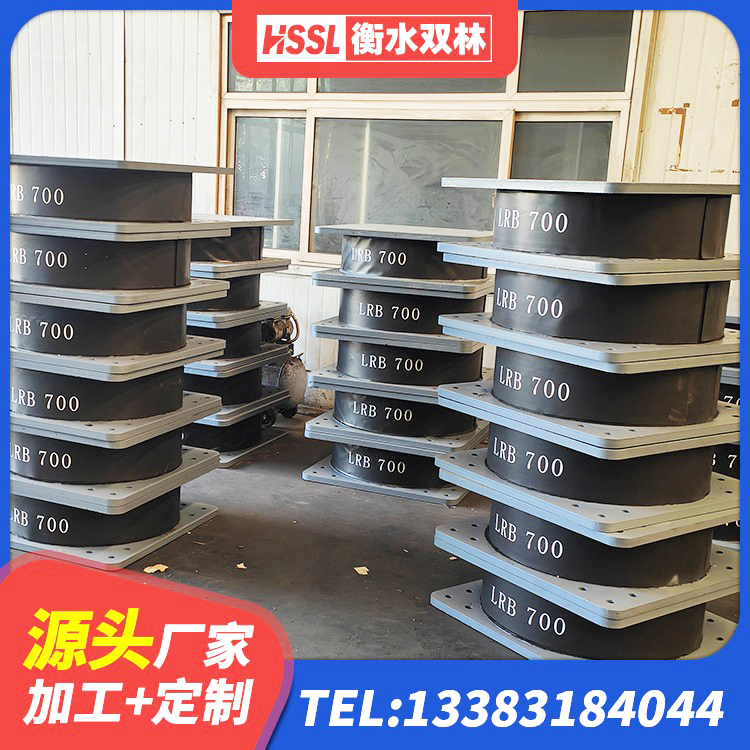 谢通门县建筑铅芯橡胶隔震支座装置生产厂家 谢通门县隔震支座1型源头工厂 谢通门县LNR500建筑隔震支座源头工厂 谢通门县隔震支座商家生产厂家 - 第1张