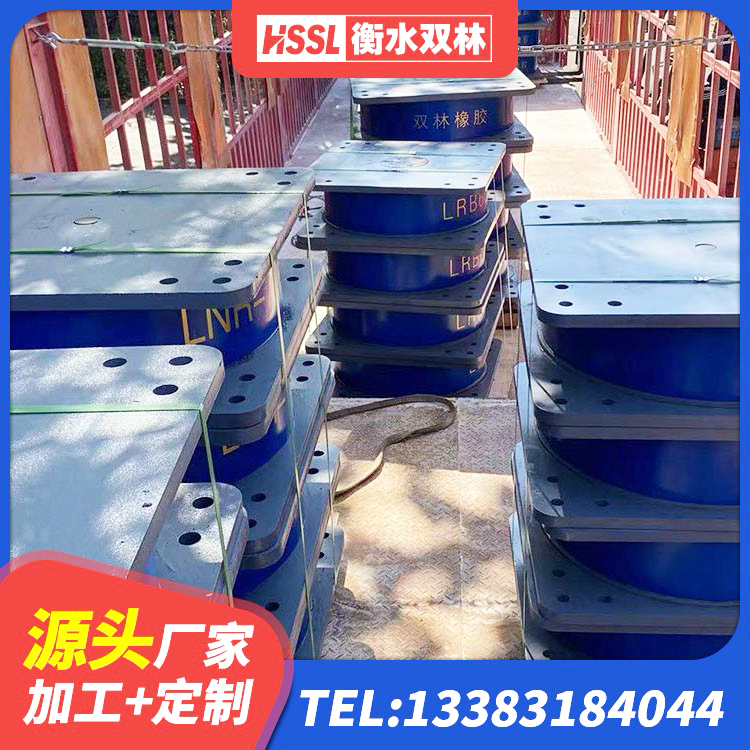 谢通门县成品隔震支座厂家 谢通门县建筑结构橡胶隔震支座源头工厂 谢通门县HDR600高阻尼隔震支座厂家电话 谢通门县LNR600橡胶支座生产厂家 - 第4张