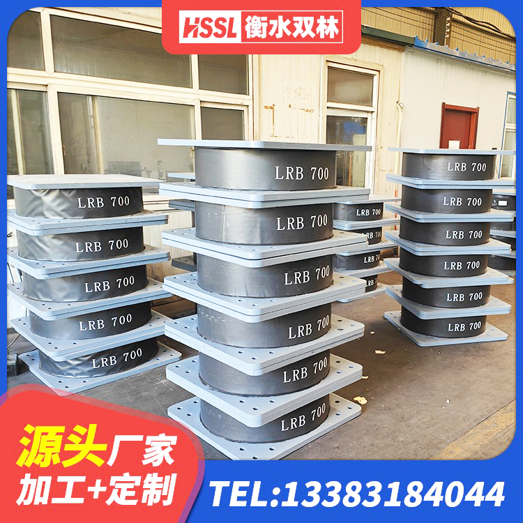 谢通门县框架隔震支座生产厂家 谢通门县铅芯隔震支座LRB1100-220源头工厂 谢通门县隔震建筑橡胶隔震支座厂家电话 谢通门县LRB橡胶隔震支座500源头工厂 - 第3张