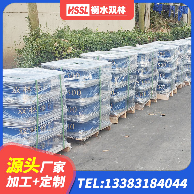 谢通门县建筑铅芯橡胶隔震支座装置生产厂家 谢通门县隔震支座1型源头工厂 谢通门县LNR500建筑隔震支座源头工厂 谢通门县隔震支座商家生产厂家 - 第3张