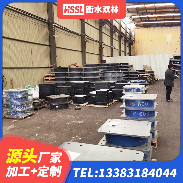 谢通门县建筑铅芯橡胶隔震支座装置生产厂家 谢通门县隔震支座1型源头工厂 谢通门县LNR500建筑隔震支座源头工厂 谢通门县隔震支座商家生产厂家 - 第5张